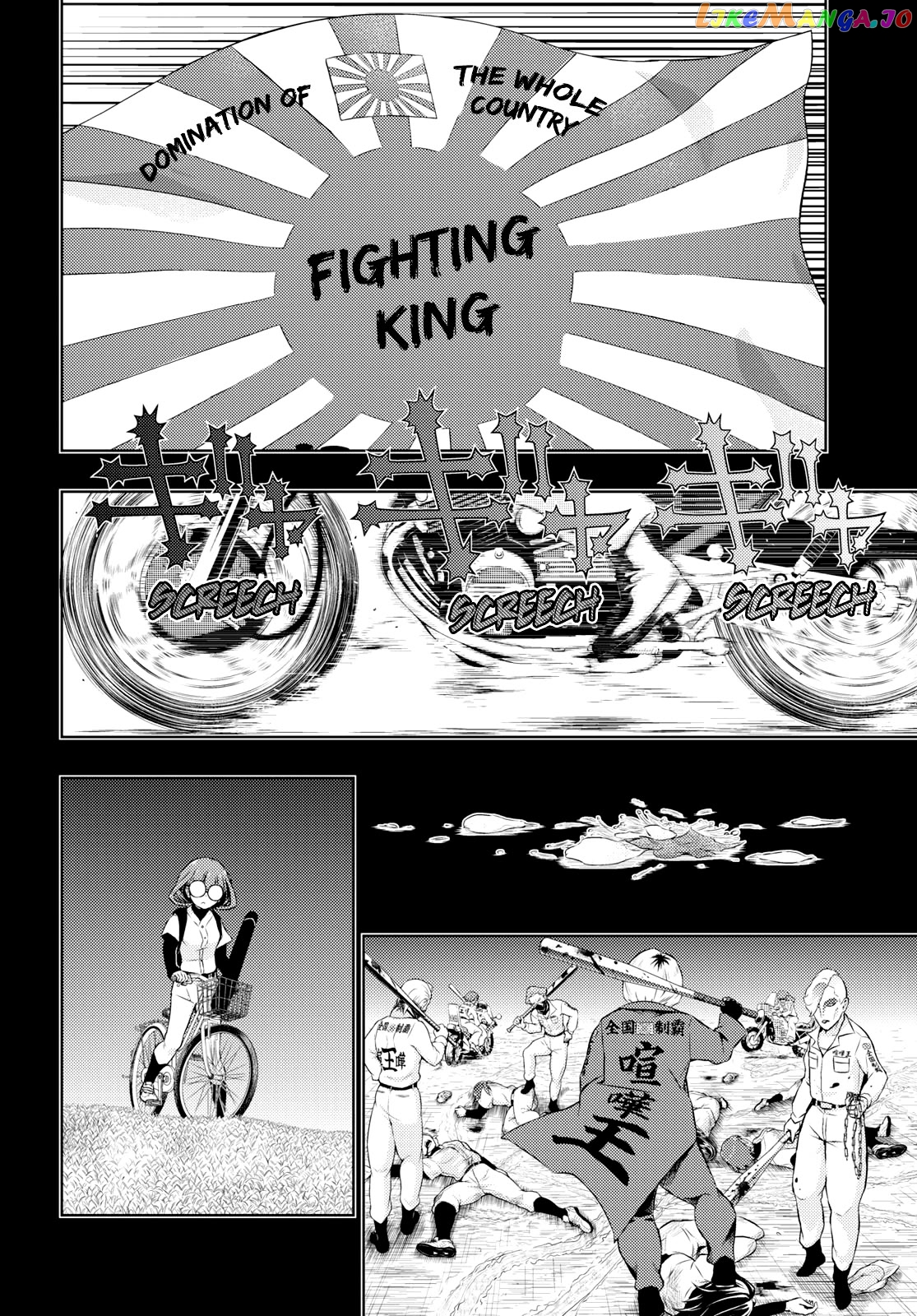 Busou Shoujo Machiavellianism Chapter 60 - page 8