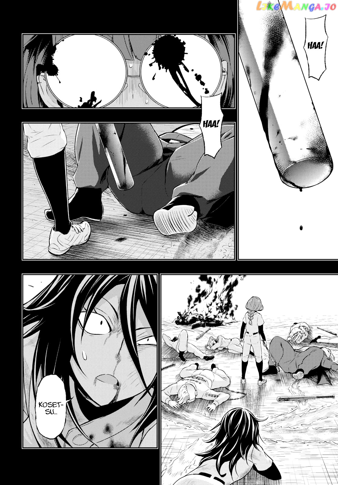 Busou Shoujo Machiavellianism Chapter 60 - page 10