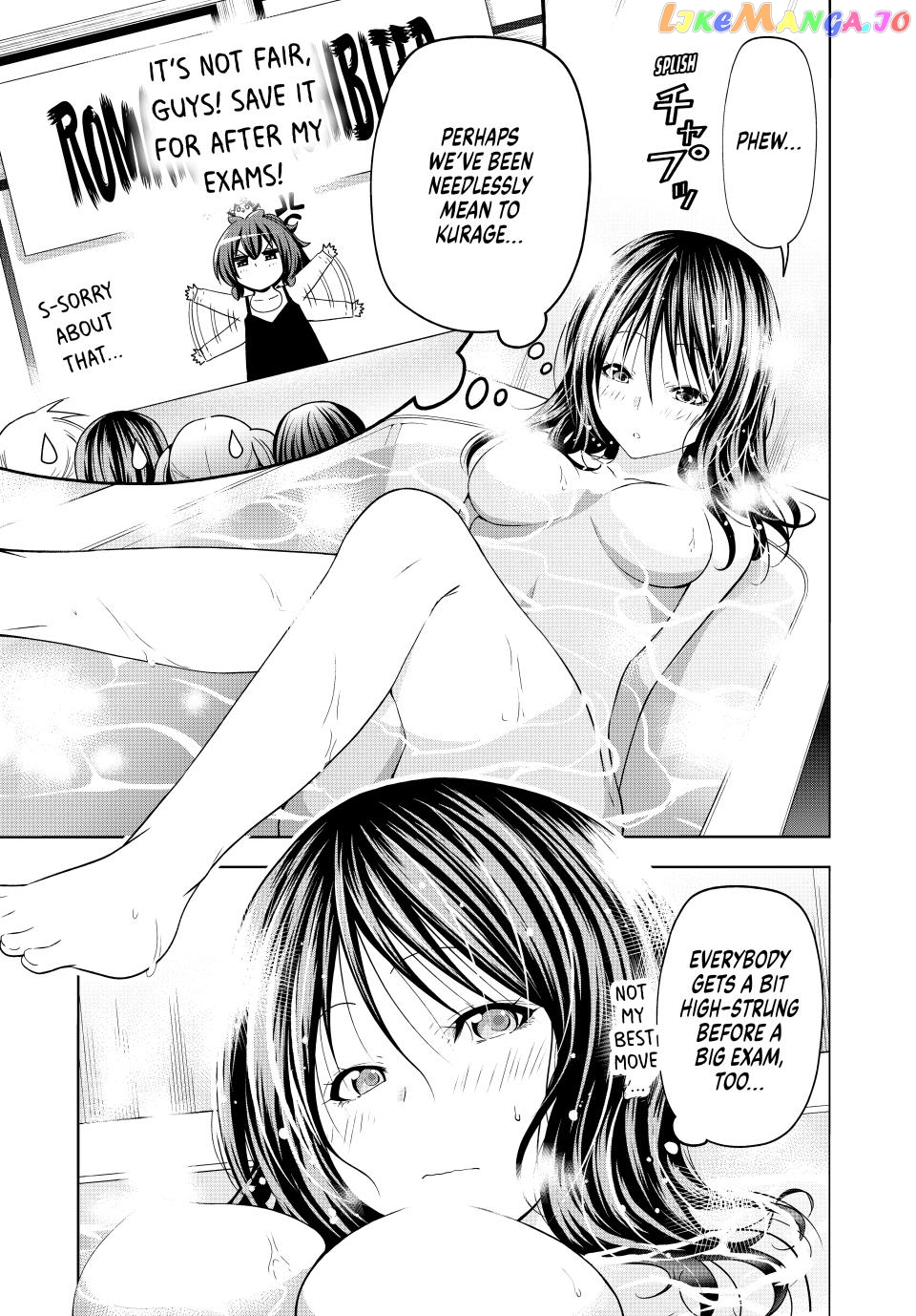 Temple - Manga Chapter 89 - page 1