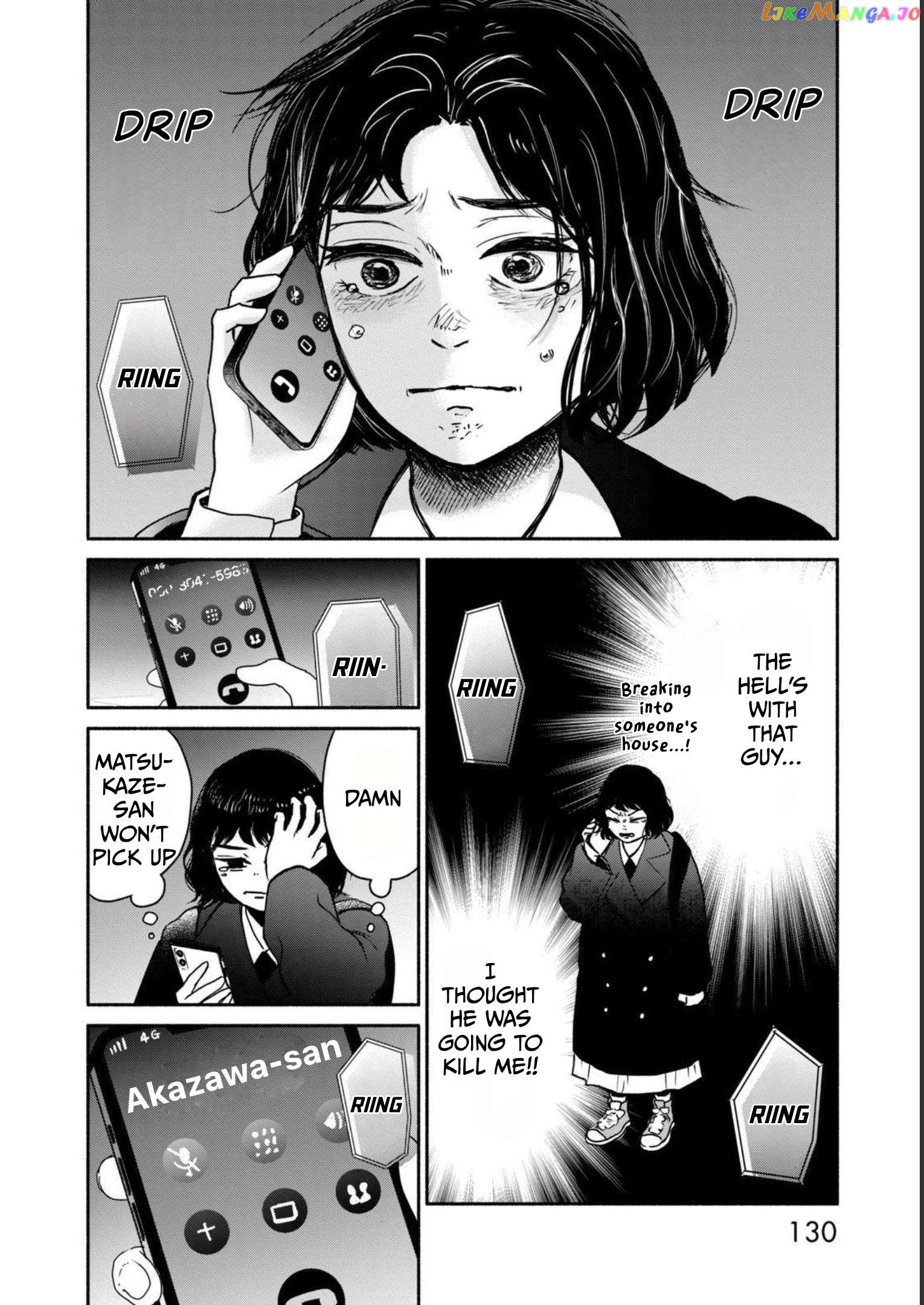 Kujaku No Dance, Dare Ga Mita? Chapter 4 - page 11