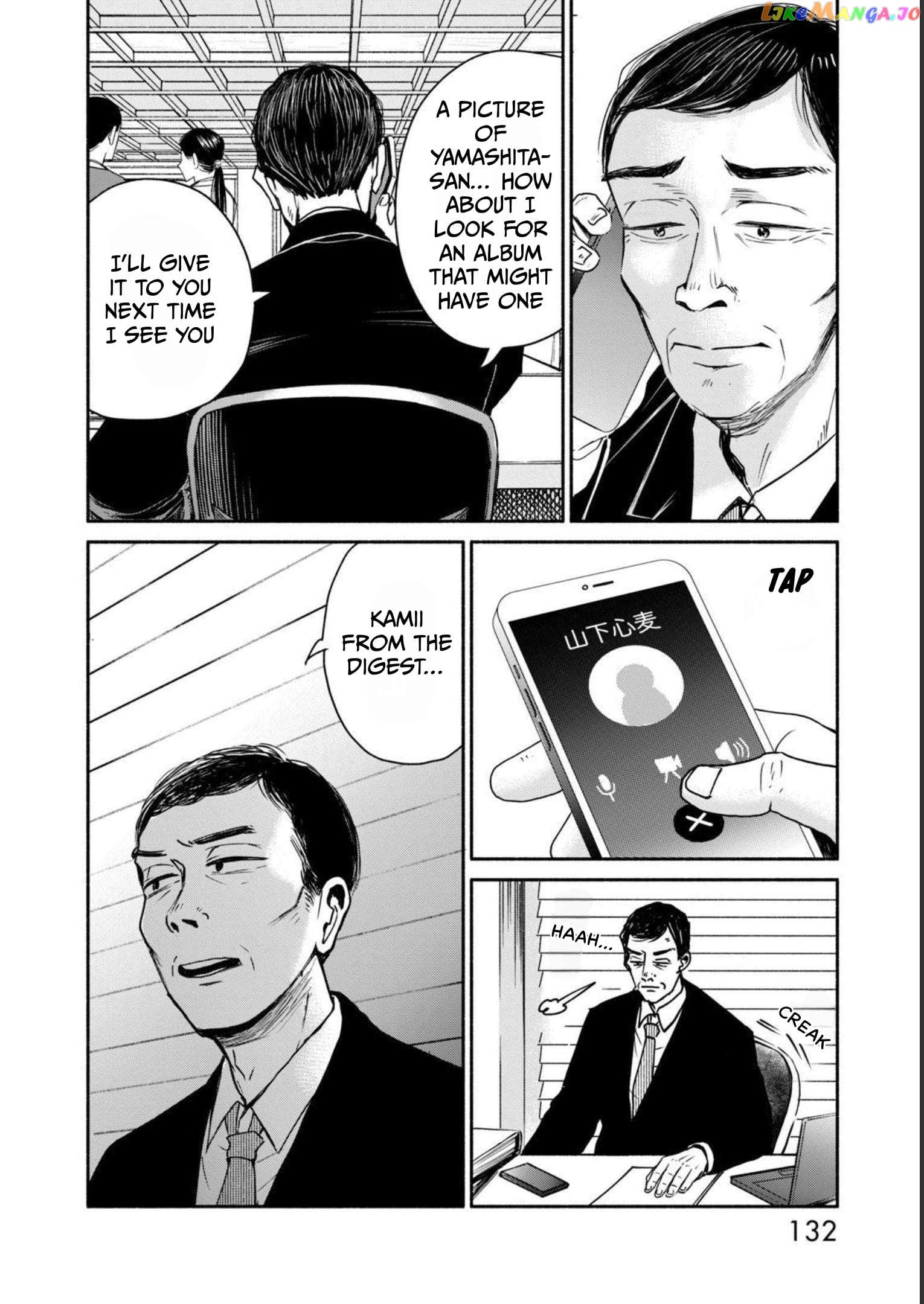 Kujaku No Dance, Dare Ga Mita? Chapter 4 - page 13