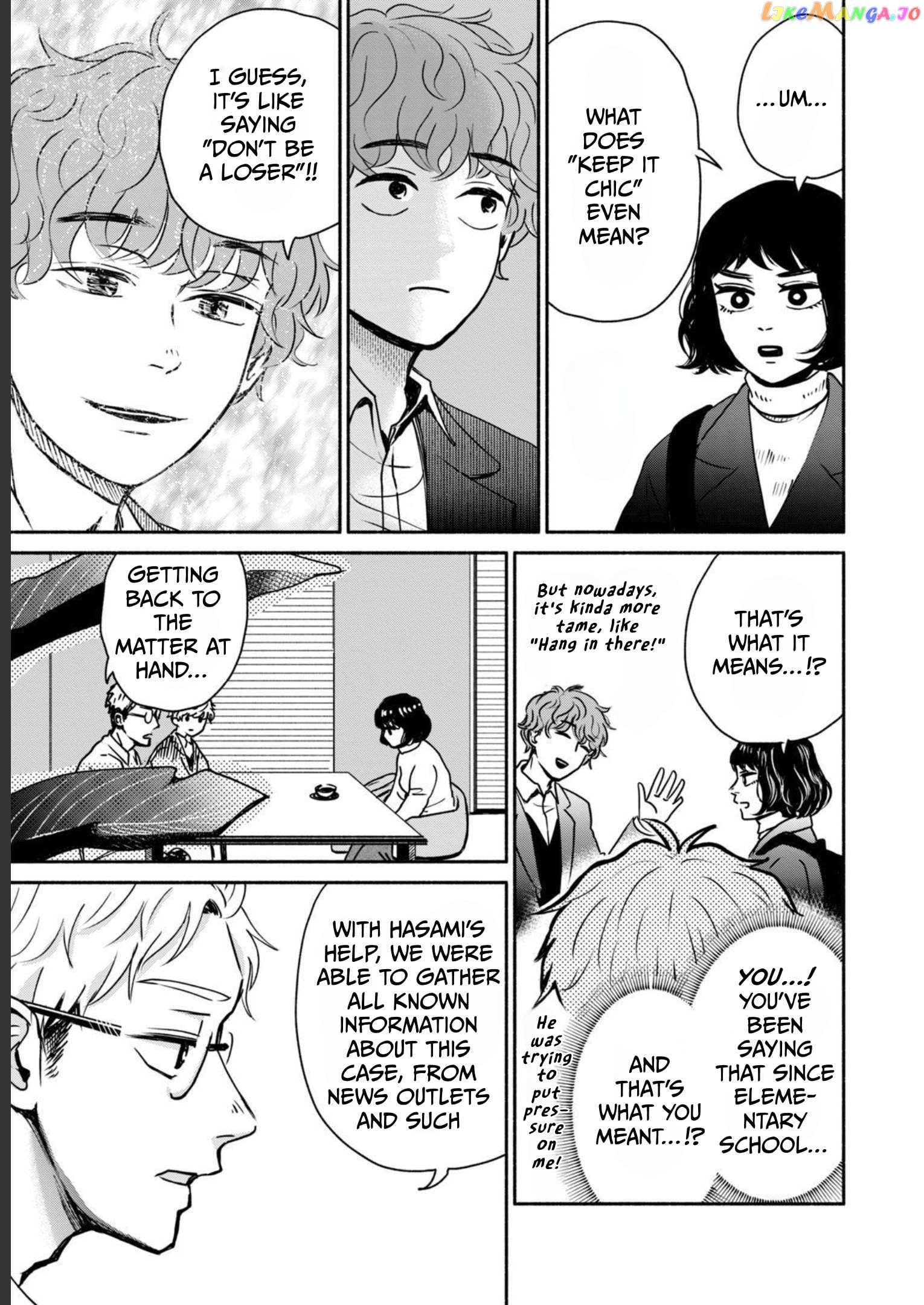 Kujaku No Dance, Dare Ga Mita? Chapter 4 - page 18