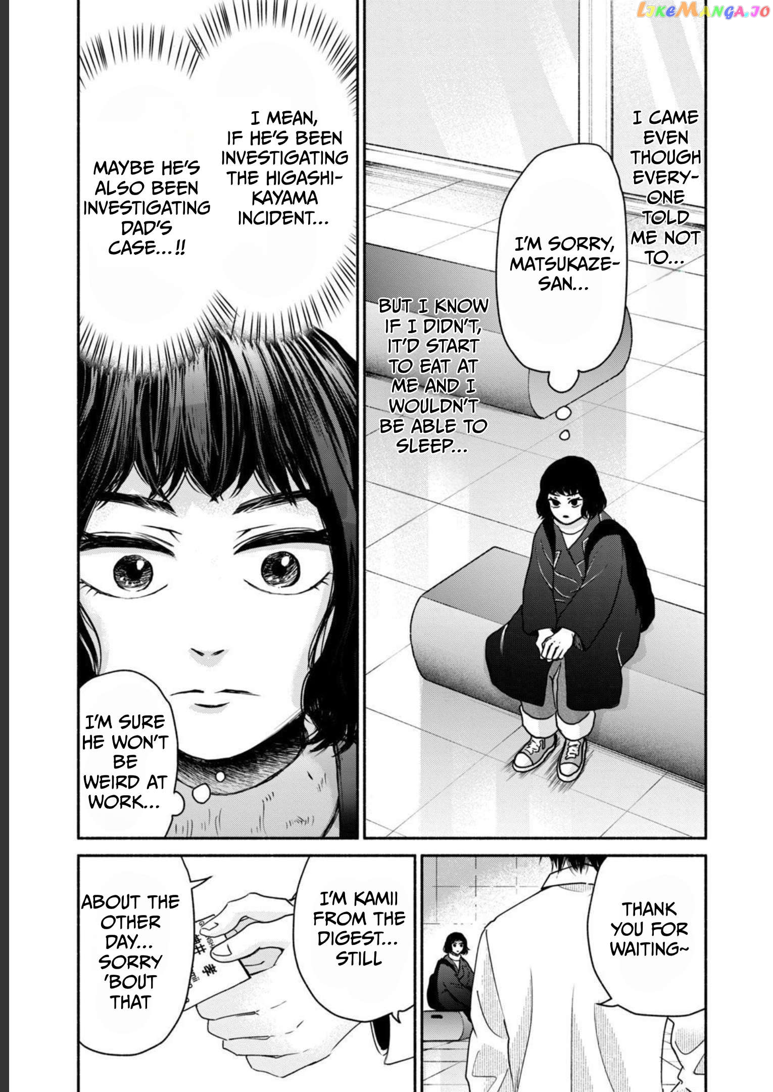 Kujaku No Dance, Dare Ga Mita? Chapter 4 - page 31