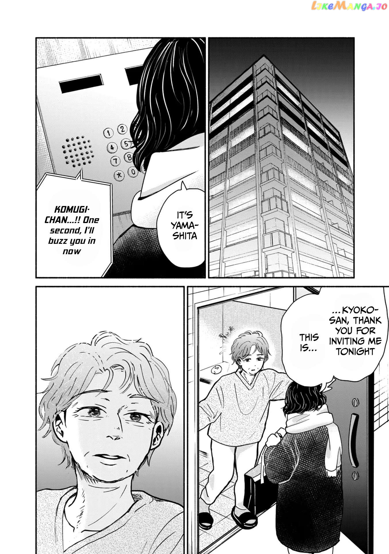 Kujaku No Dance, Dare Ga Mita? Chapter 5 - page 16
