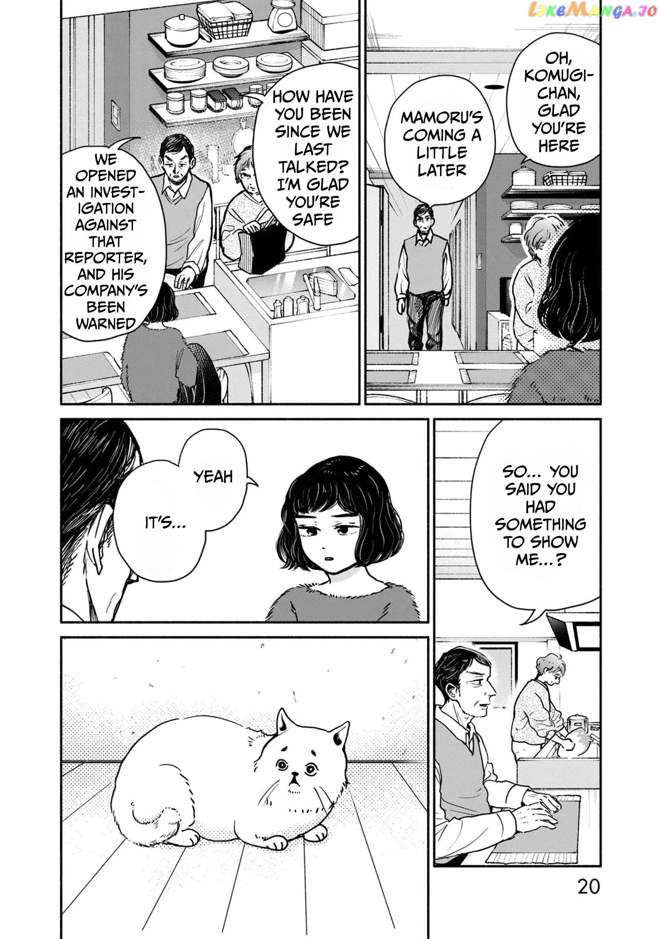 Kujaku No Dance, Dare Ga Mita? Chapter 5 - page 18