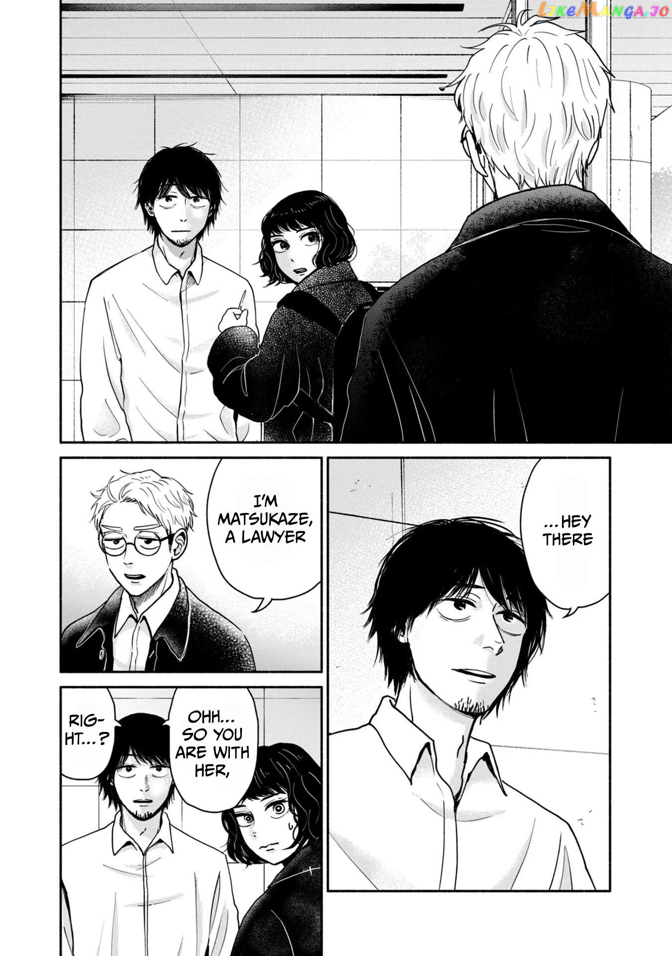 Kujaku No Dance, Dare Ga Mita? Chapter 5 - page 3