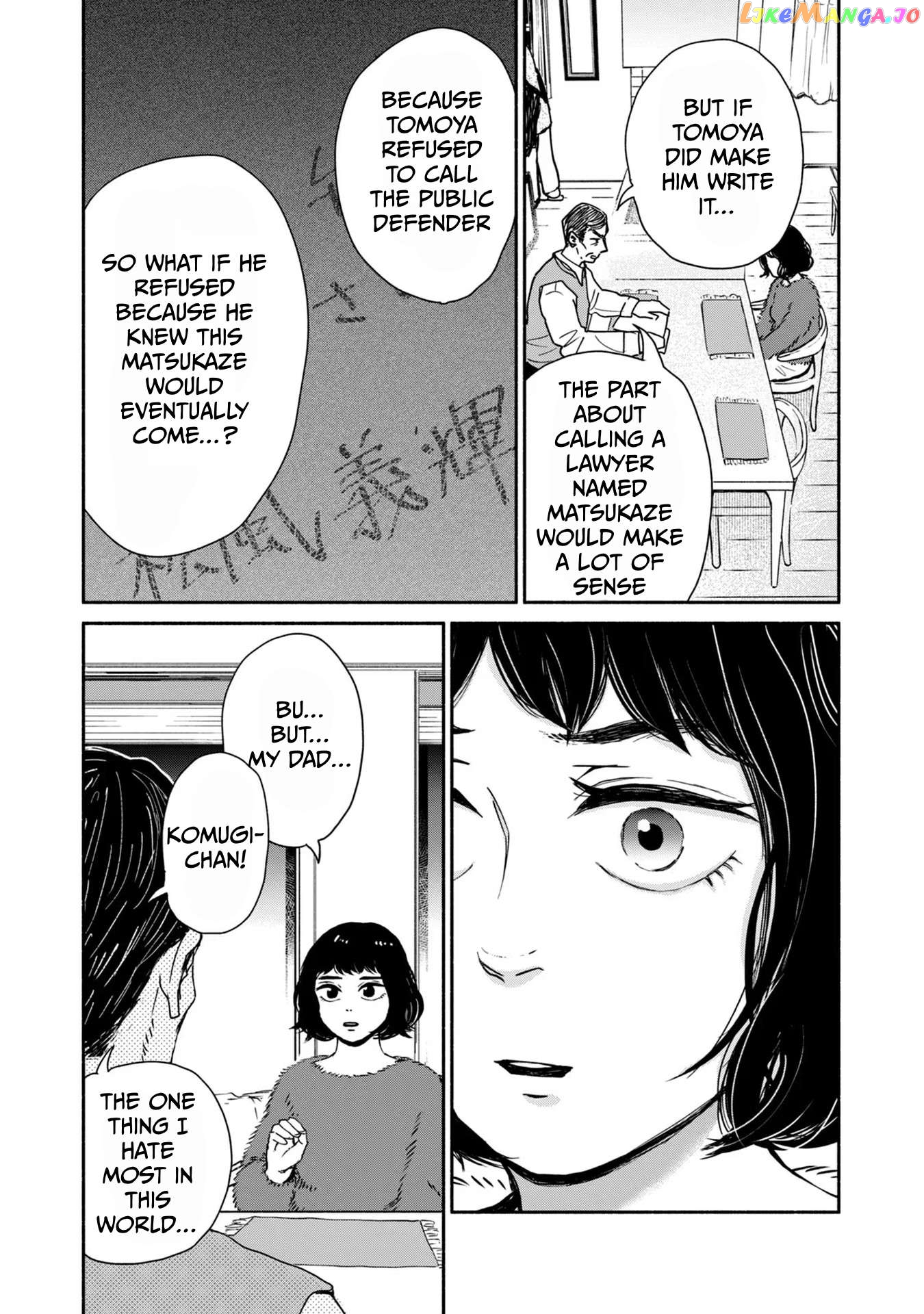 Kujaku No Dance, Dare Ga Mita? Chapter 5 - page 23