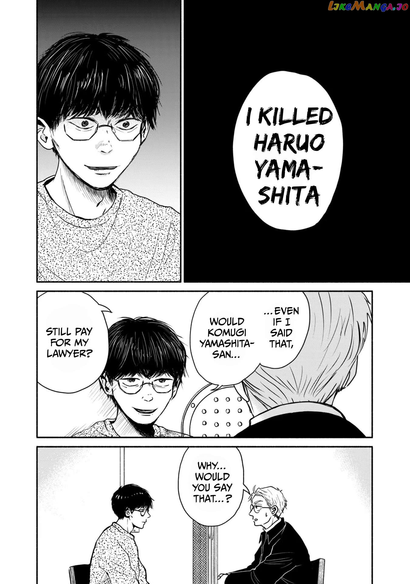 Kujaku No Dance, Dare Ga Mita? Chapter 6 - page 2