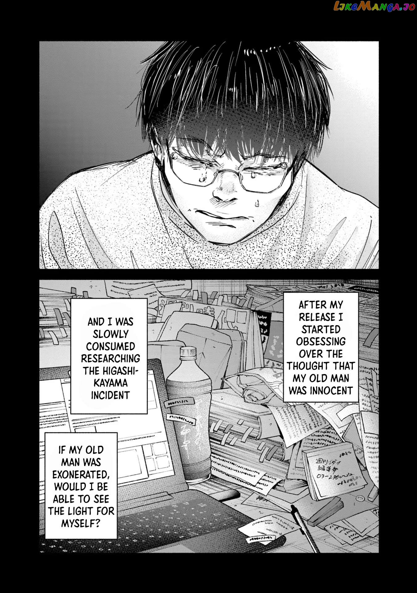 Kujaku No Dance, Dare Ga Mita? Chapter 6 - page 31