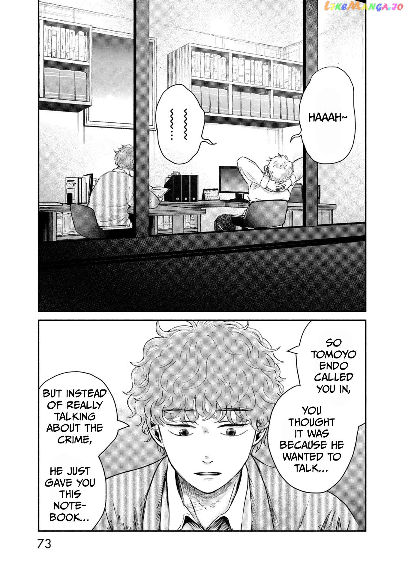 Kujaku No Dance, Dare Ga Mita? Chapter 7 - page 2