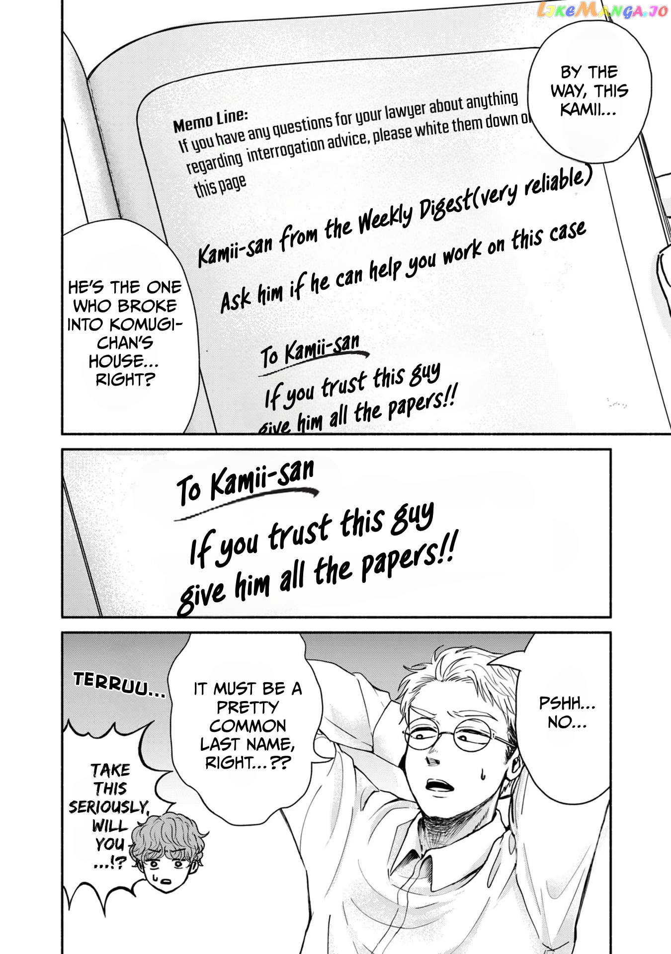 Kujaku No Dance, Dare Ga Mita? Chapter 7 - page 3