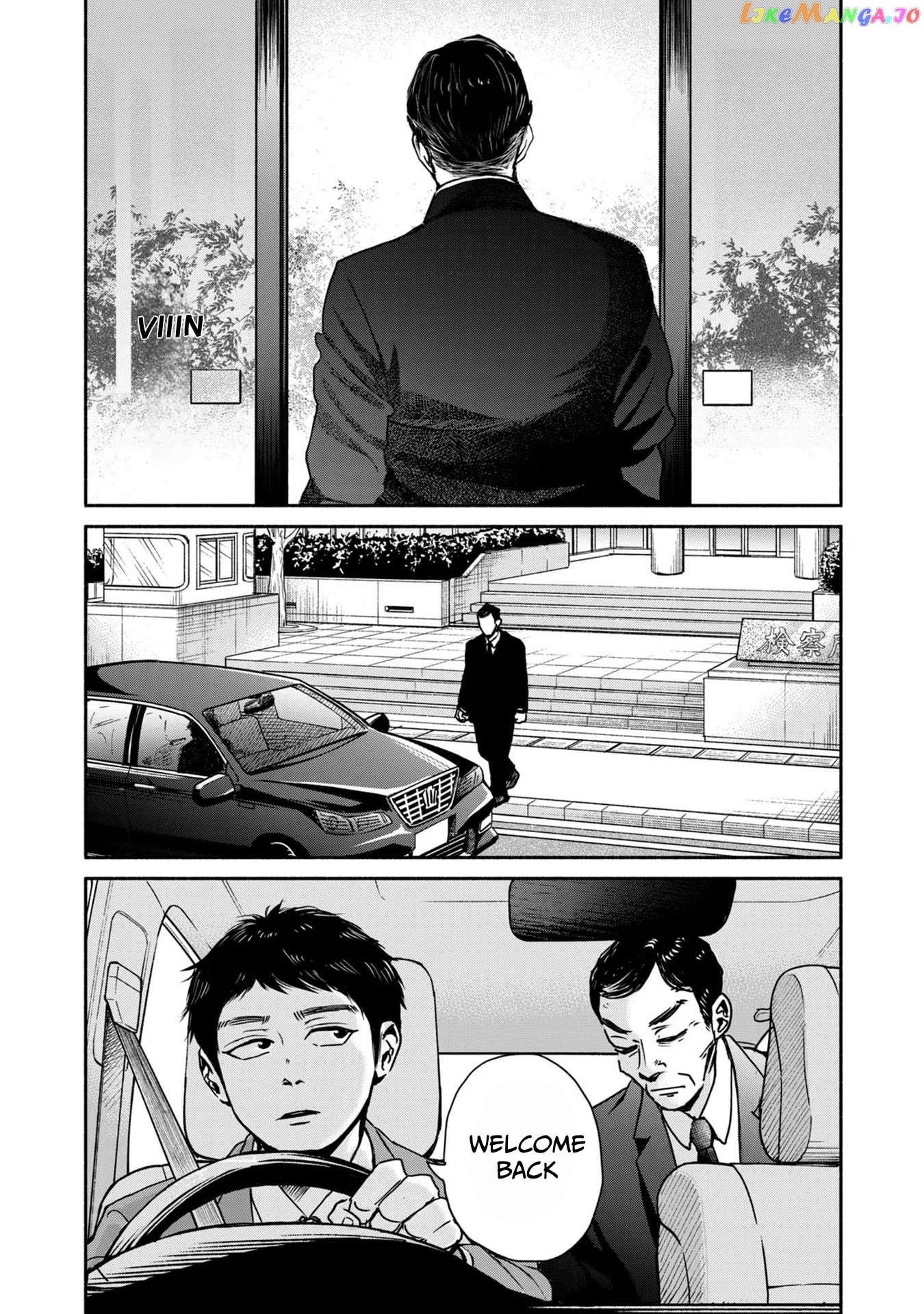 Kujaku No Dance, Dare Ga Mita? Chapter 7 - page 27