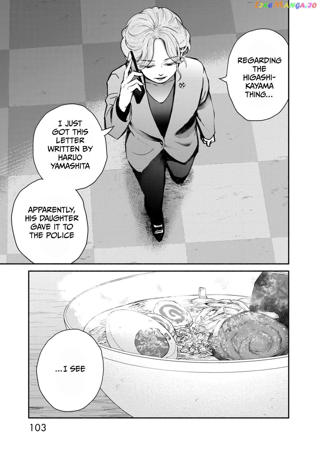 Kujaku No Dance, Dare Ga Mita? Chapter 7 - page 32
