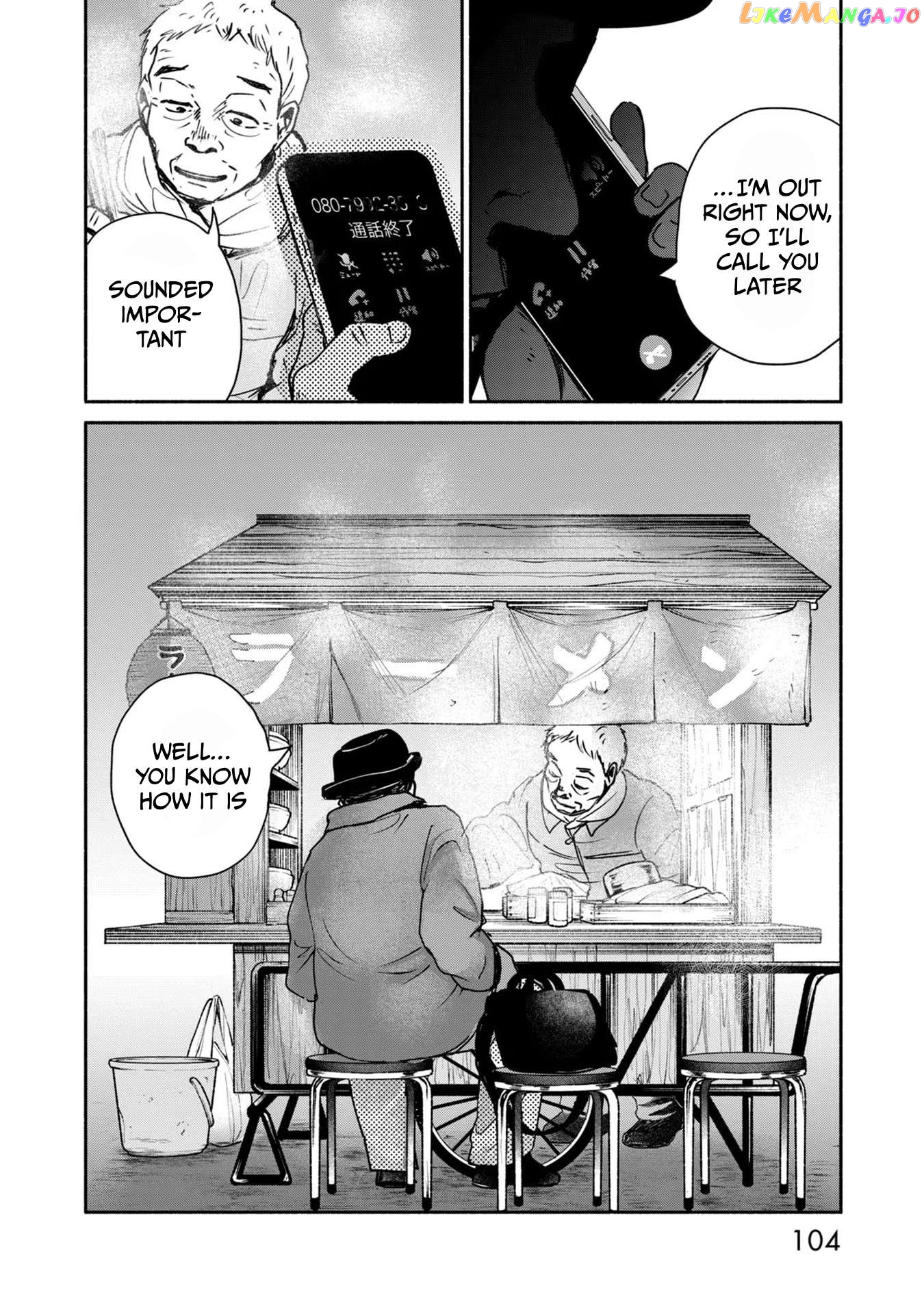 Kujaku No Dance, Dare Ga Mita? Chapter 7 - page 33