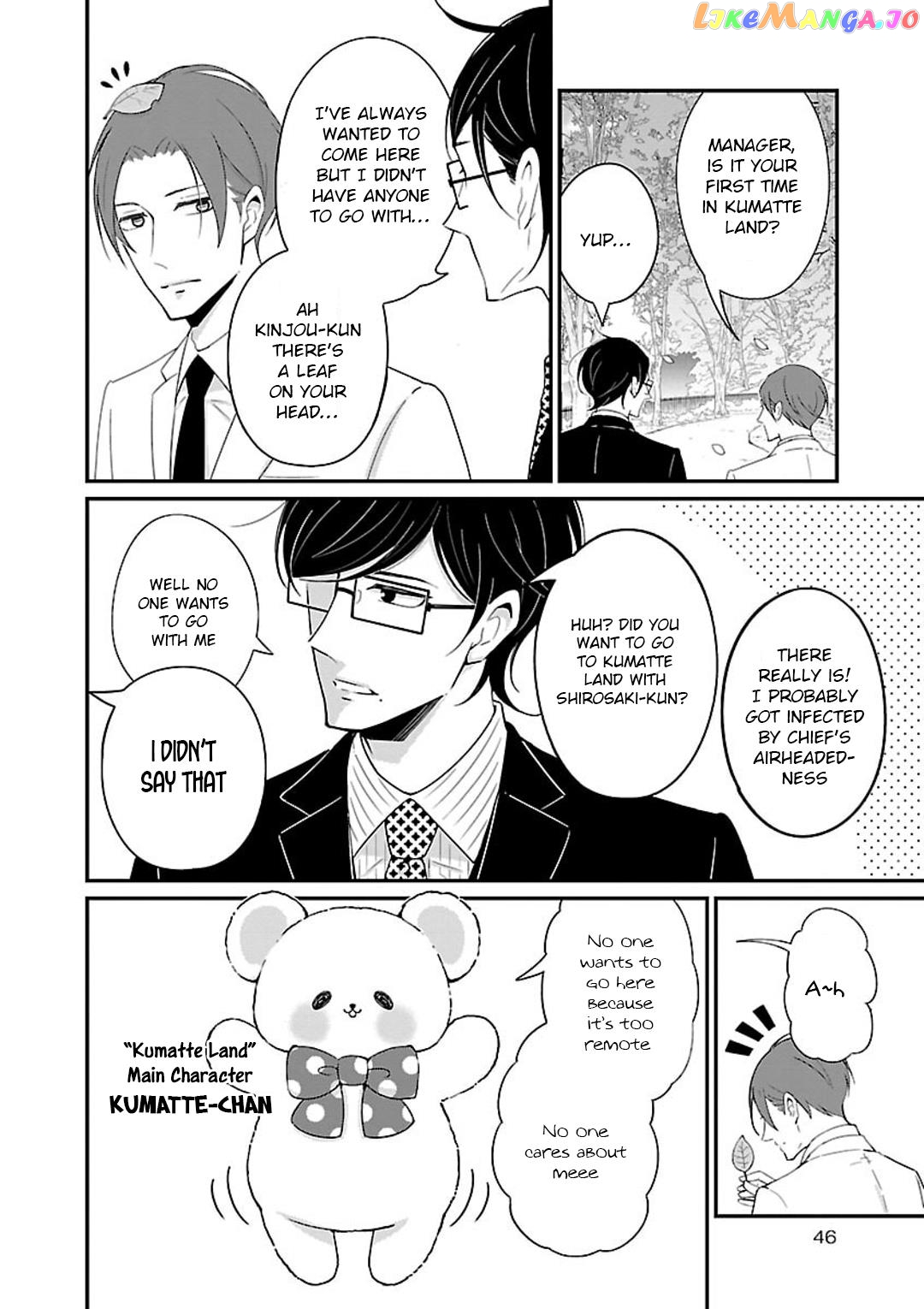 Atarashii Joushi wa Dotennen Chapter 15 - page 3