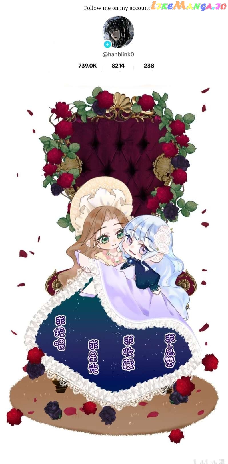 When the Villainess meets the Crazy Heroine Chapter 9 - page 16