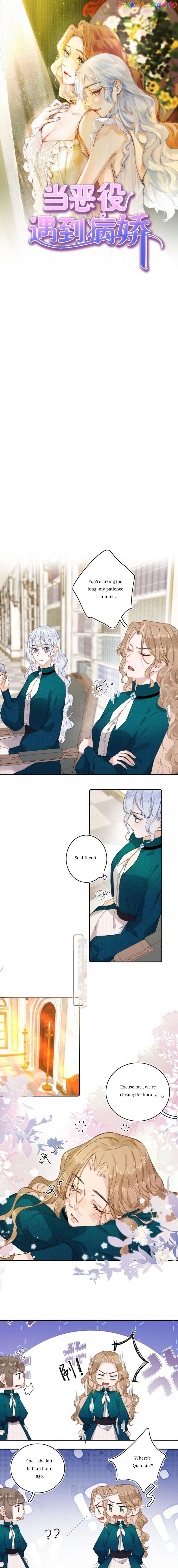 When the Villainess meets the Crazy Heroine Chapter 10 - page 1