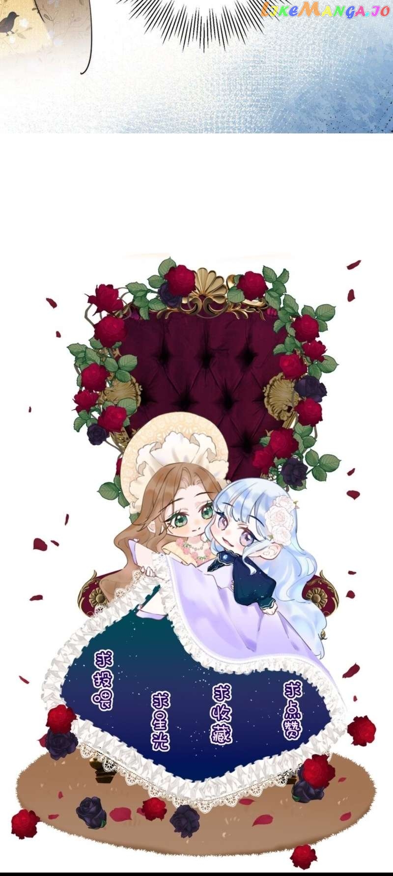 When the Villainess meets the Crazy Heroine Chapter 10 - page 11
