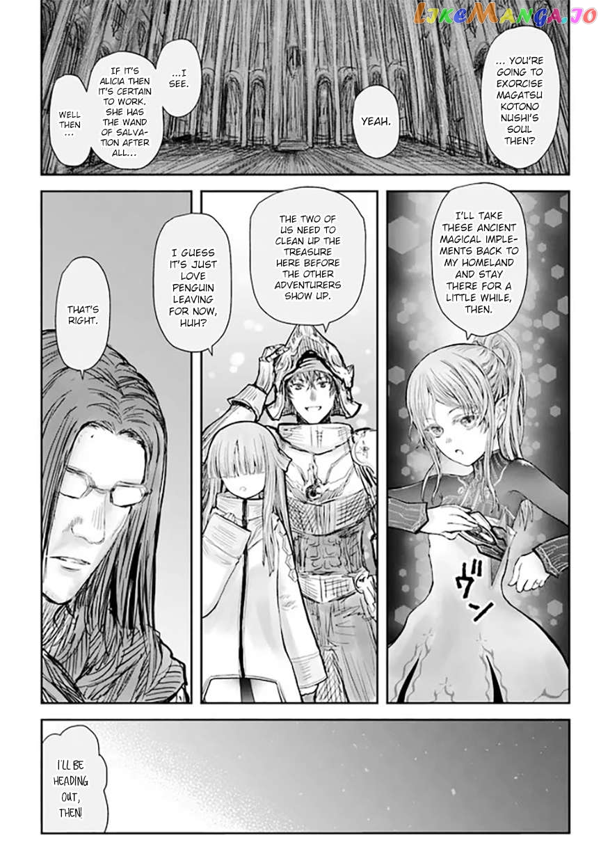 My Uncle in Another World Chapter 51 - page 30