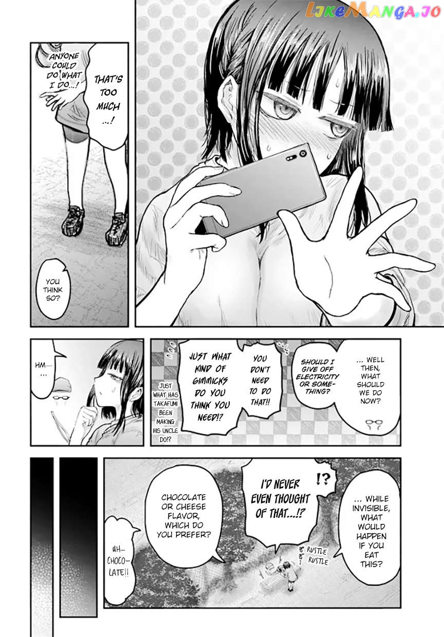 My Uncle in Another World Chapter 52 - page 14