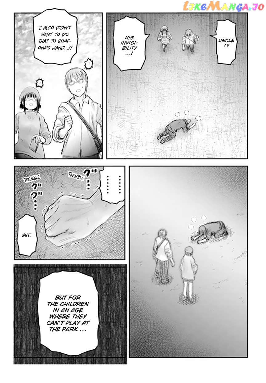 My Uncle in Another World Chapter 52 - page 19