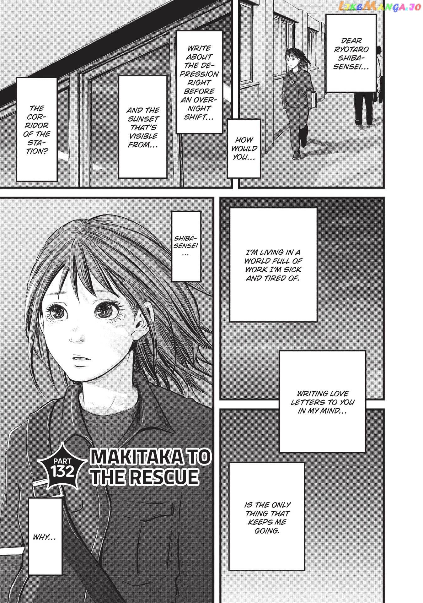 Hakozume: Koban Joshi no Gyakushuu Chapter 132 - page 1