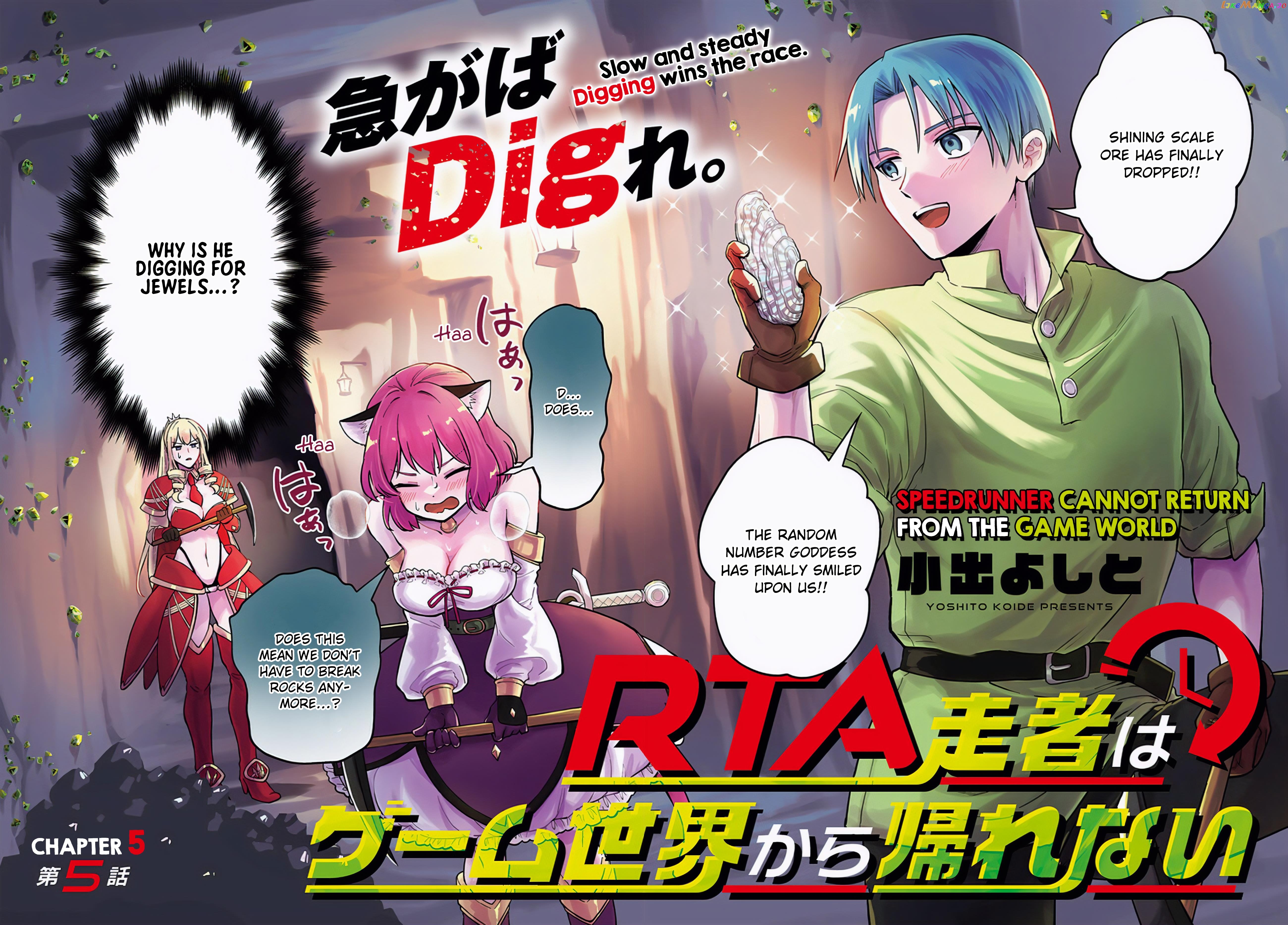Rta Sousha Wa Game Sekai Kara Kaerenai chapter 5 - page 2