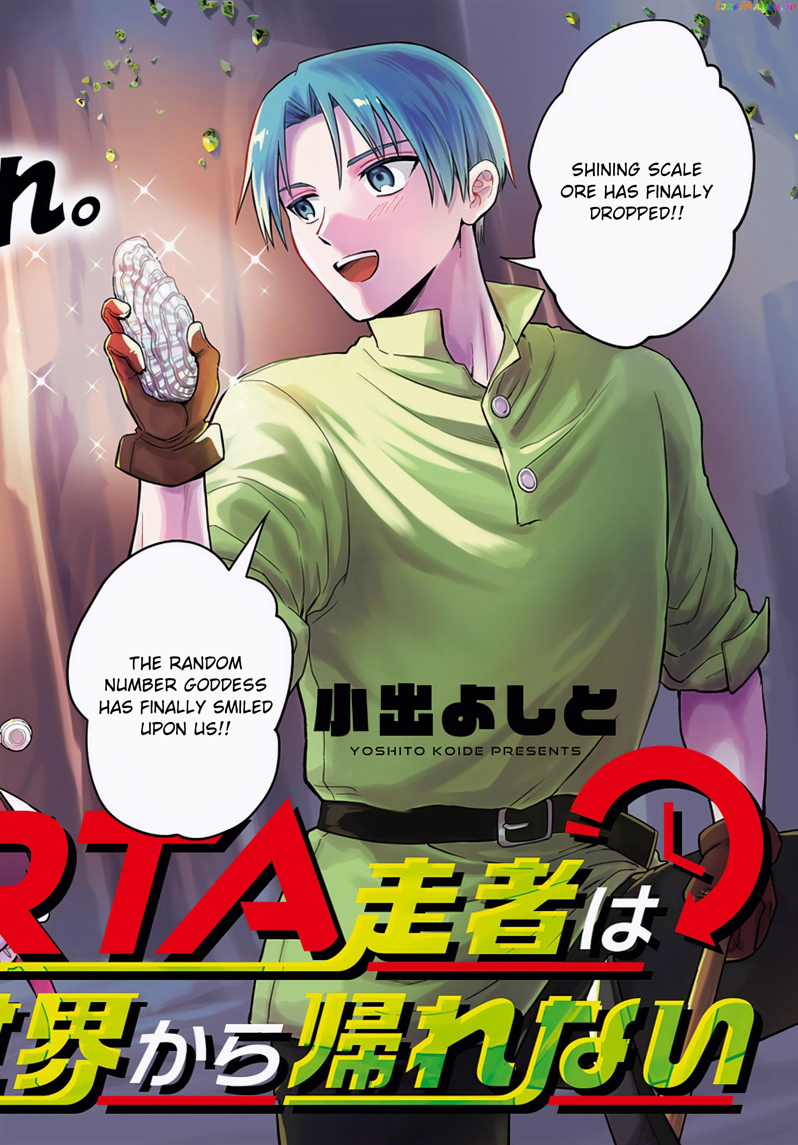 Rta Sousha Wa Game Sekai Kara Kaerenai chapter 5 - page 3