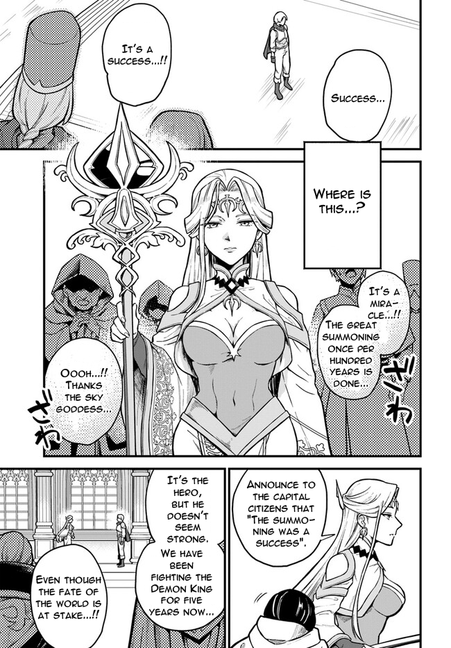 Rta Sousha Wa Game Sekai Kara Kaerenai chapter 1 - page 12