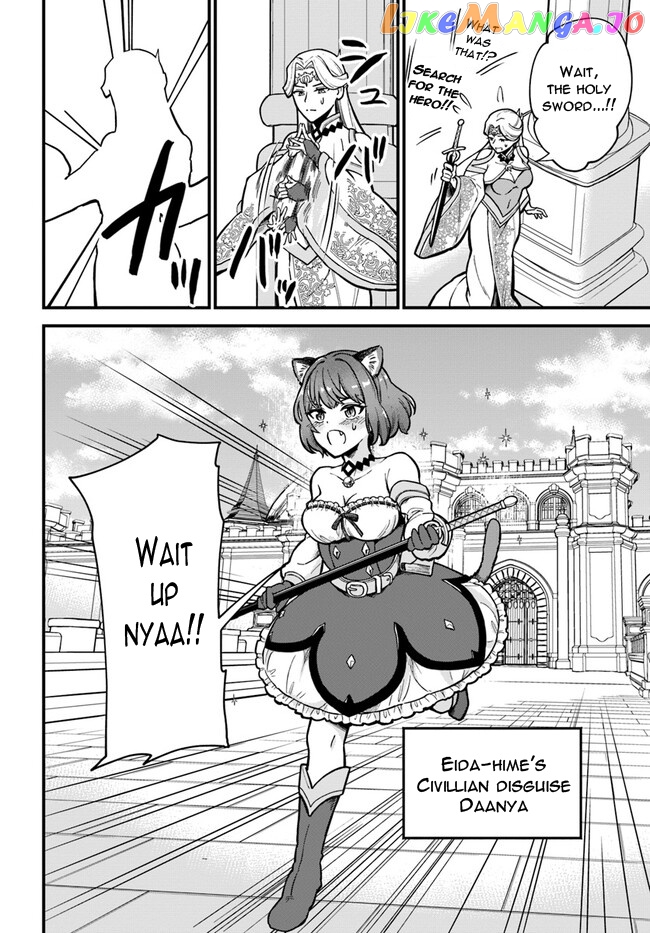 Rta Sousha Wa Game Sekai Kara Kaerenai chapter 1 - page 19