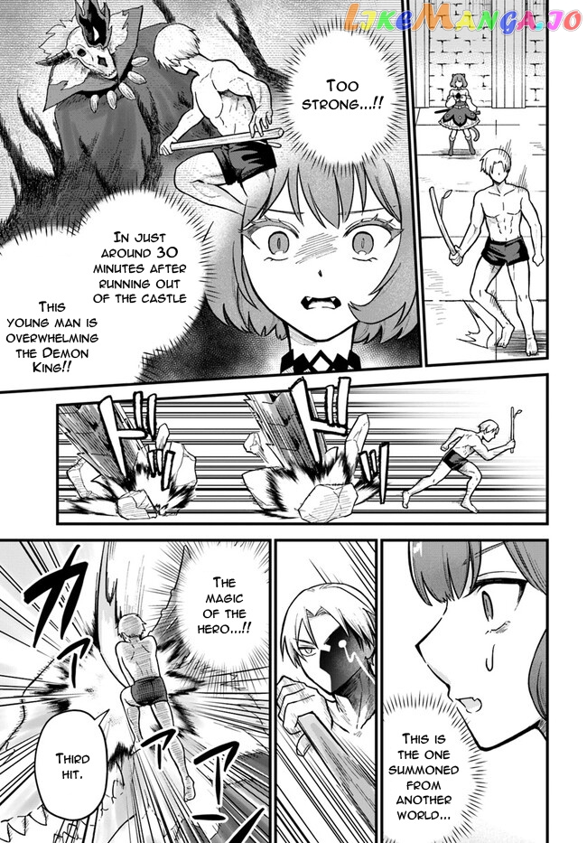 Rta Sousha Wa Game Sekai Kara Kaerenai chapter 1 - page 49