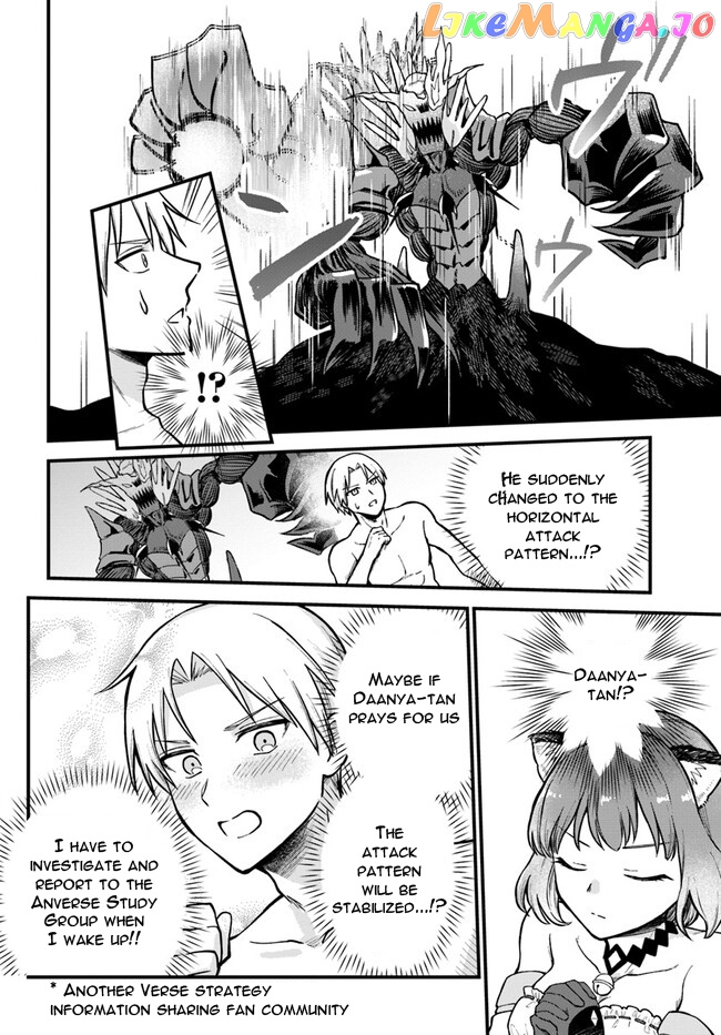 Rta Sousha Wa Game Sekai Kara Kaerenai chapter 1 - page 54