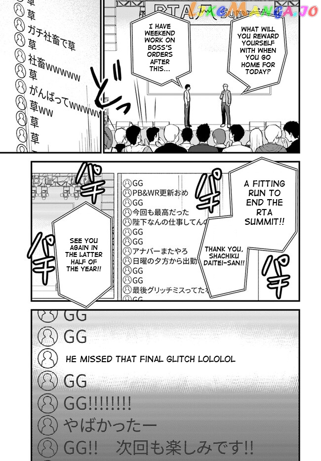 Rta Sousha Wa Game Sekai Kara Kaerenai chapter 1 - page 6