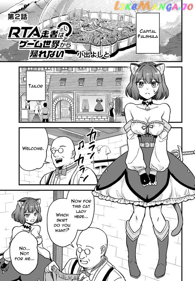 Rta Sousha Wa Game Sekai Kara Kaerenai chapter 2.1 - page 1