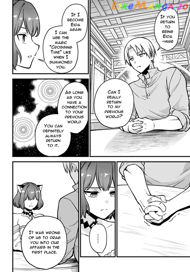 Rta Sousha Wa Game Sekai Kara Kaerenai chapter 2.1 - page 10