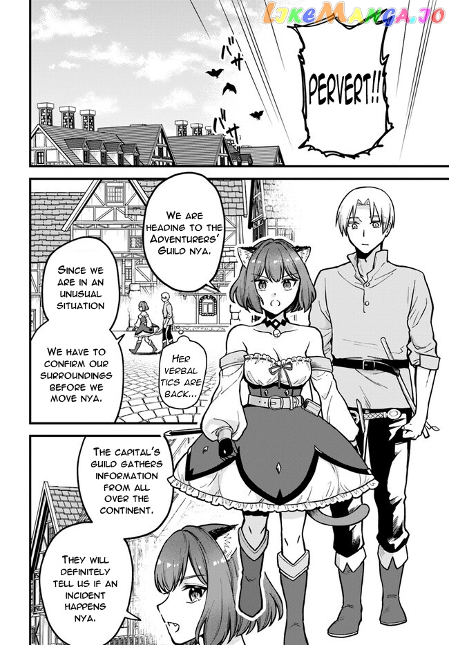 Rta Sousha Wa Game Sekai Kara Kaerenai chapter 2.1 - page 14