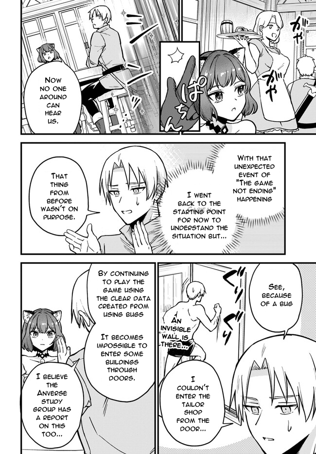 Rta Sousha Wa Game Sekai Kara Kaerenai chapter 2.1 - page 4