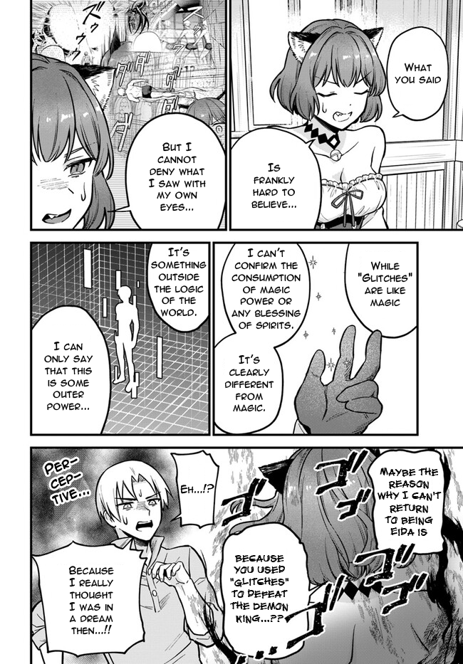 Rta Sousha Wa Game Sekai Kara Kaerenai chapter 2.1 - page 6