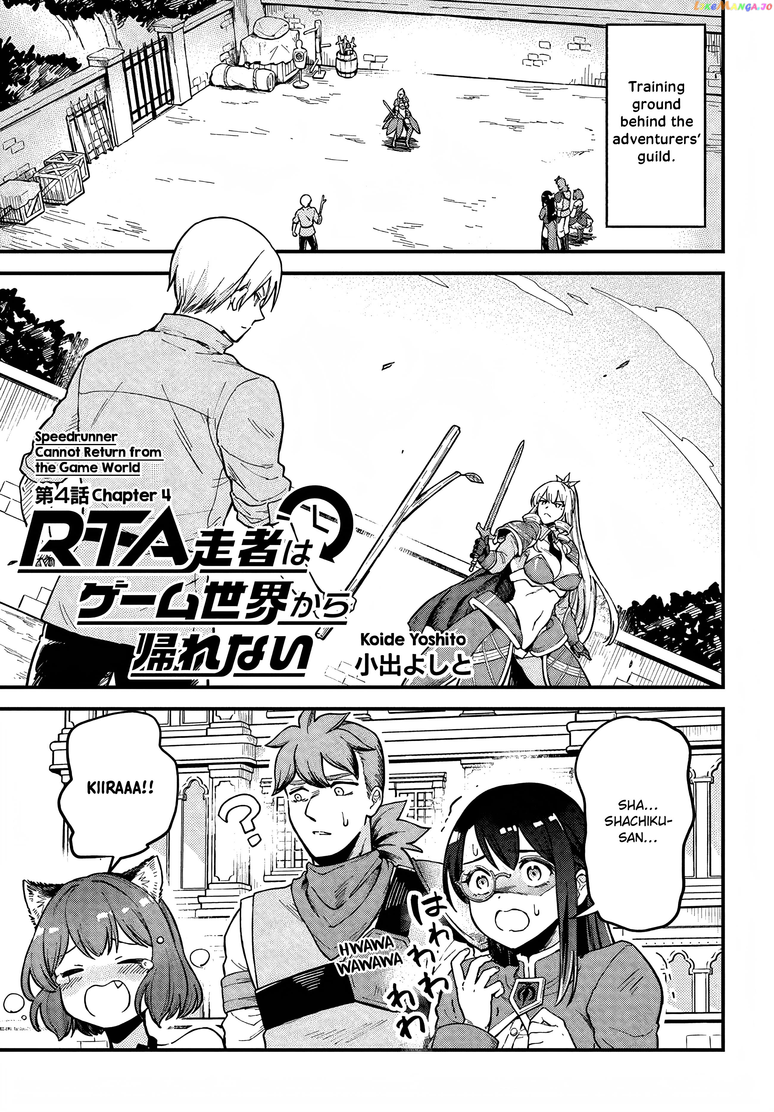 Rta Sousha Wa Game Sekai Kara Kaerenai chapter 4 - page 1