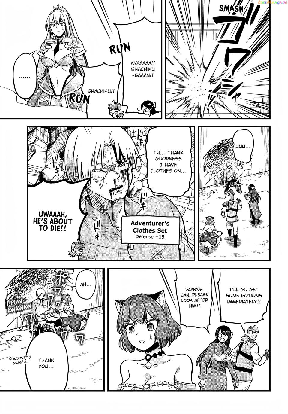 Rta Sousha Wa Game Sekai Kara Kaerenai chapter 4 - page 9