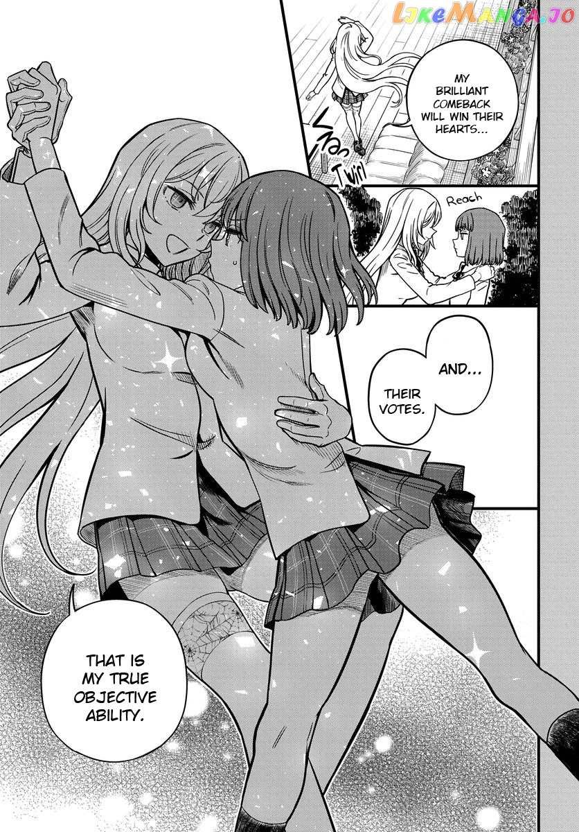 Toaru Kagaku no Mental Out chapter 13 - page 11