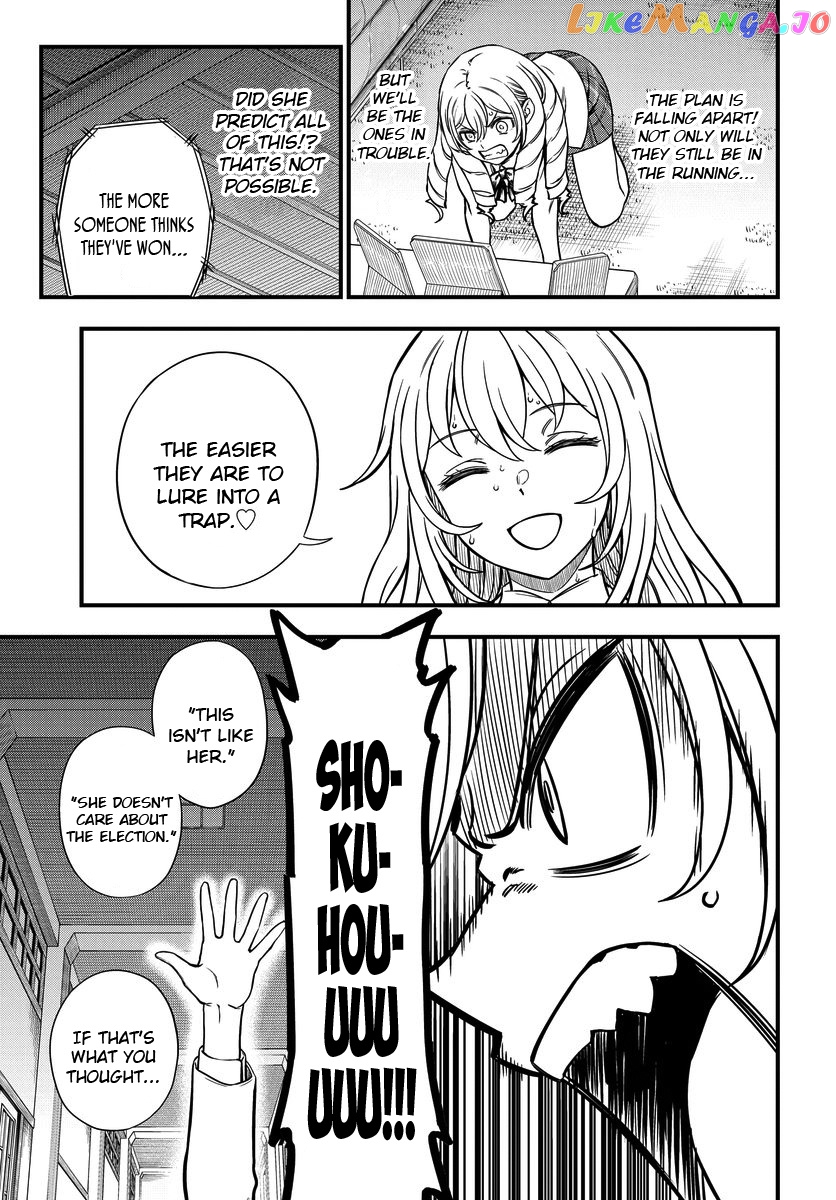 Toaru Kagaku no Mental Out chapter 13 - page 21