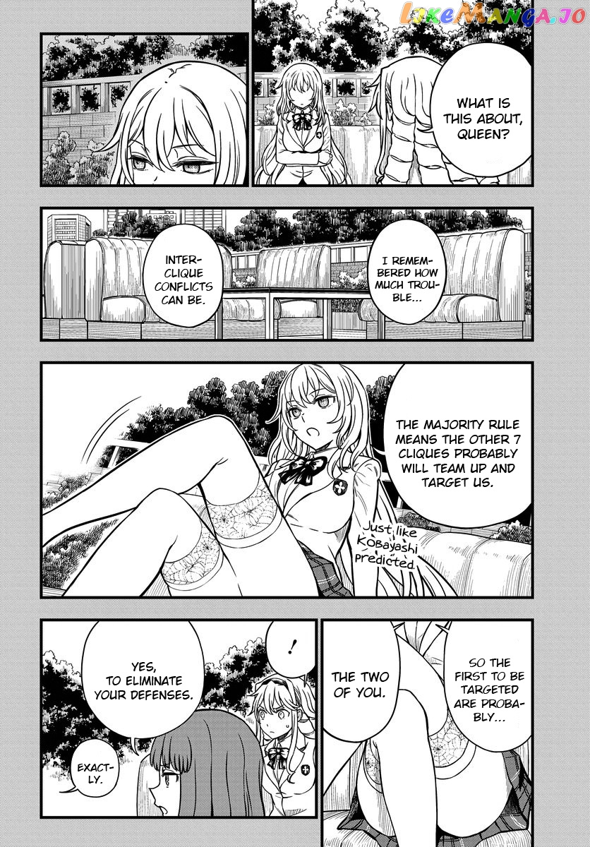 Toaru Kagaku no Mental Out chapter 13 - page 4