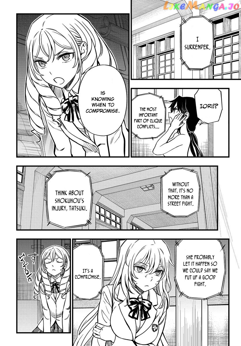 Toaru Kagaku no Mental Out chapter 14 - page 10