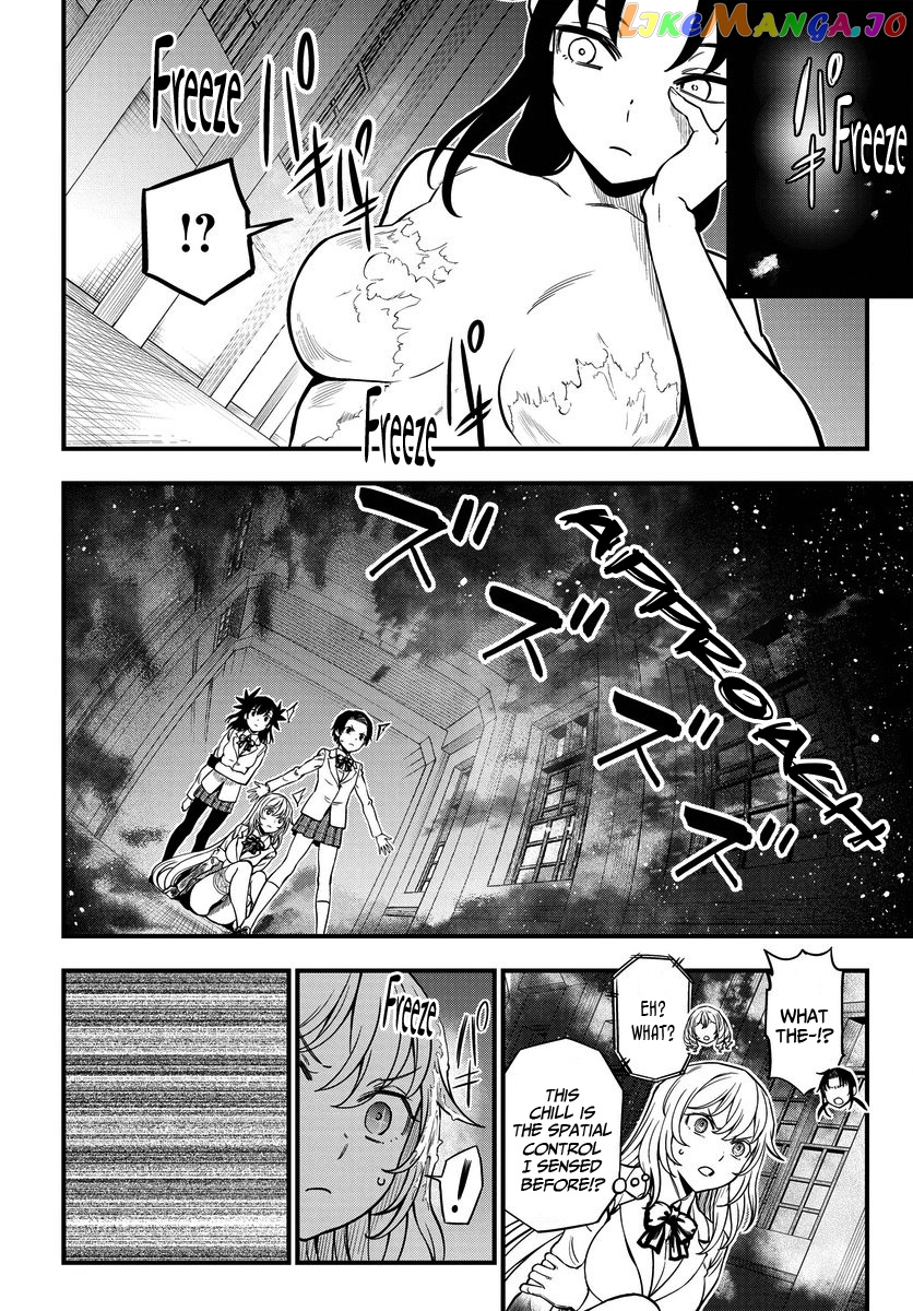 Toaru Kagaku no Mental Out chapter 14 - page 12