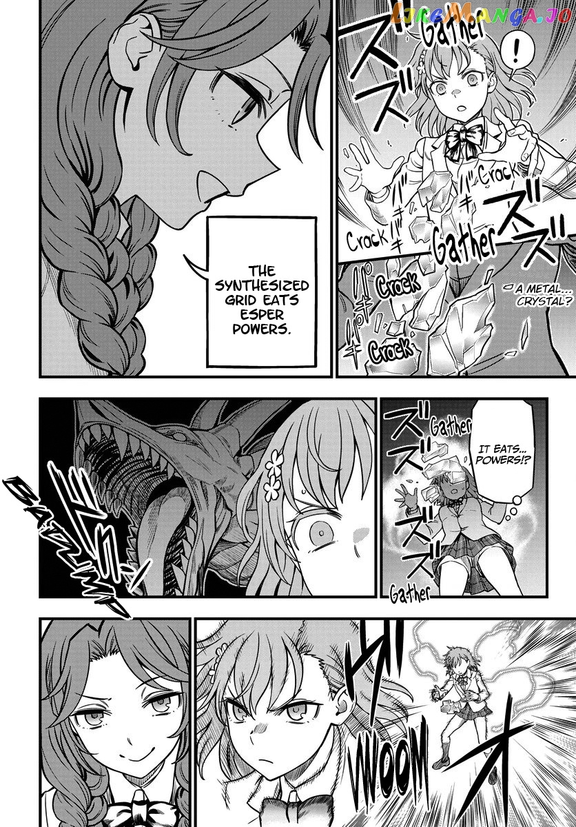 Toaru Kagaku no Mental Out chapter 14 - page 16