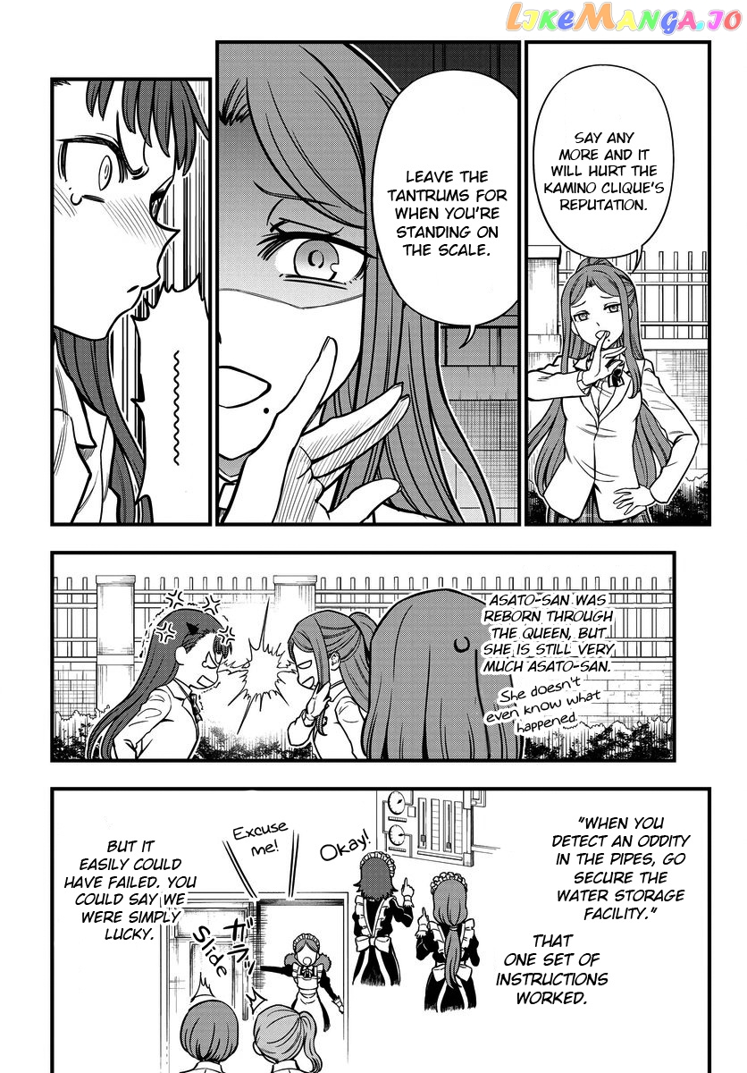 Toaru Kagaku no Mental Out chapter 14 - page 8