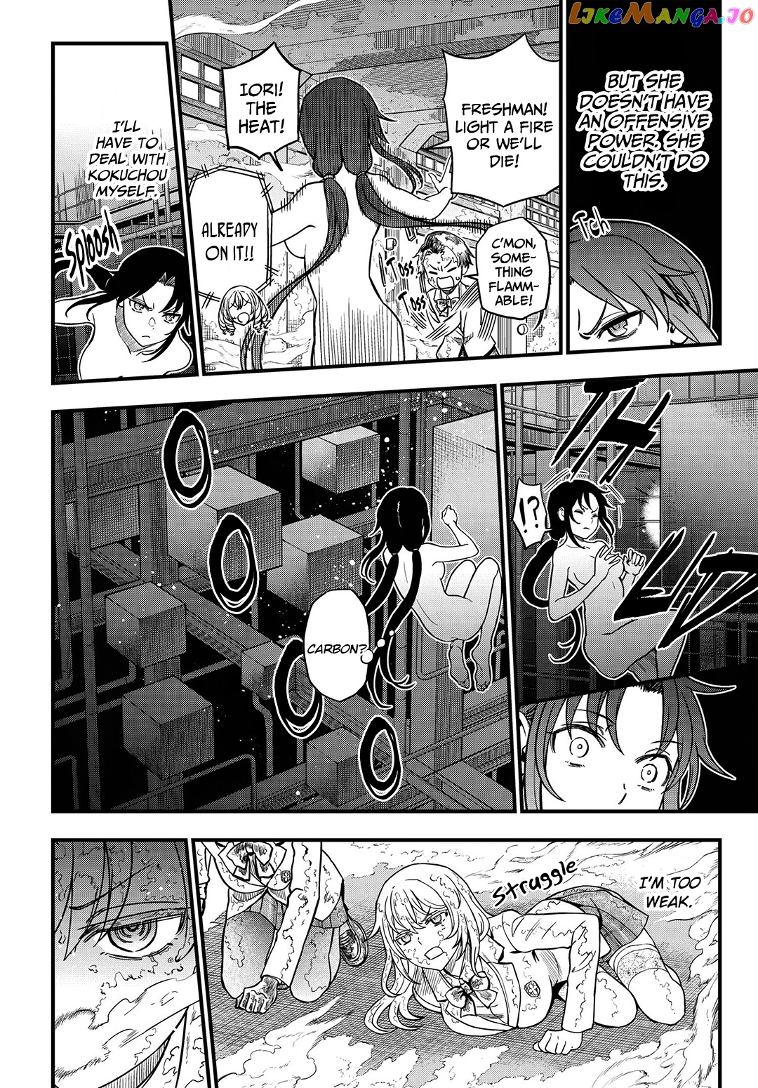 Toaru Kagaku no Mental Out chapter 15 - page 2