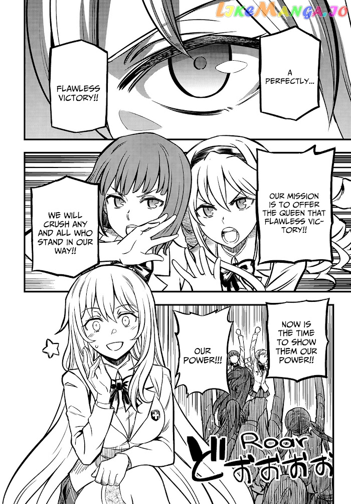 Toaru Kagaku no Mental Out chapter 2 - page 2