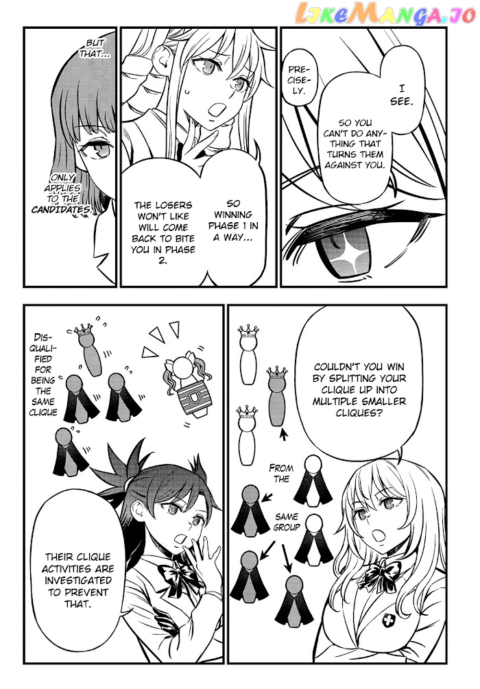 Toaru Kagaku no Mental Out chapter 2 - page 17